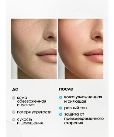 aesthetics Moisturizing hyaluronic to the face with vitamin A - Buy Online on GoSupps.com