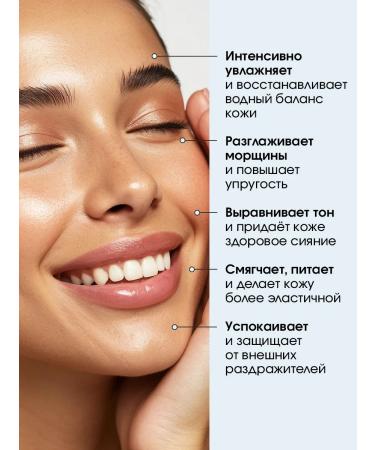 aesthetics Moisturizing hyaluronic to the face with vitamin A - Buy Online on GoSupps.com