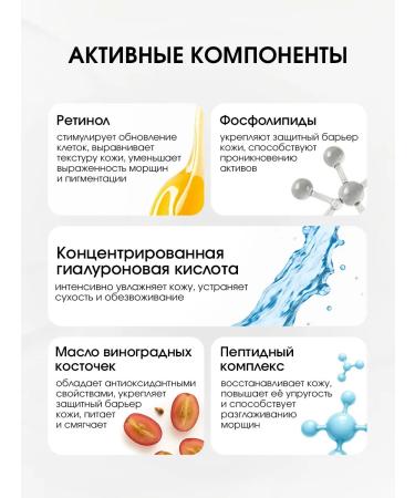 aesthetics Moisturizing hyaluronic to the face with vitamin A - Buy Online on GoSupps.com