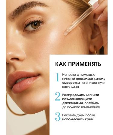 aesthetics Moisturizing hyaluronic to the face with vitamin A - Buy Online on GoSupps.com