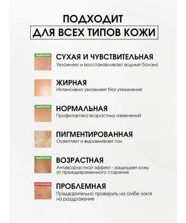 aesthetics Moisturizing hyaluronic to the face with vitamin A - Buy Online on GoSupps.com