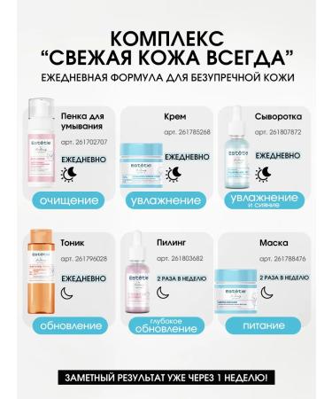 aesthetics Moisturizing hyaluronic to the face with vitamin A - Buy Online on GoSupps.com