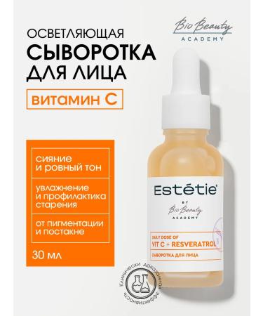Esthetie Facial serum with vitamin C and resveratrol clarifying