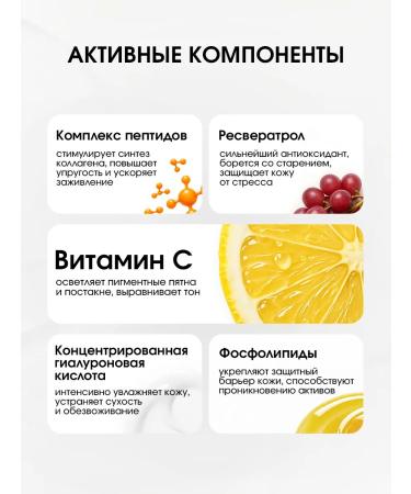 Esthetie Facial serum with vitamin C and resveratrol clarifying - Buy Online on GoSupps.com