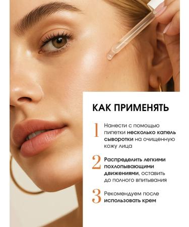 Esthetie Facial serum with vitamin C and resveratrol clarifying - Buy Online on GoSupps.com