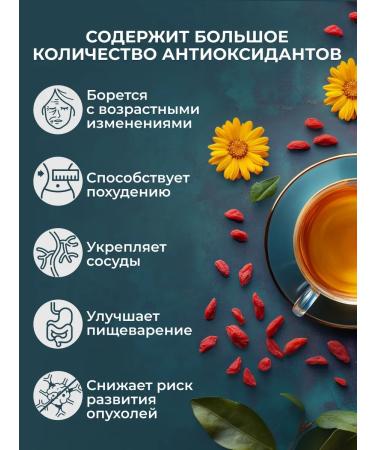 Cozy bowl Ulun Barberis Green Leaf Tea 150 gr - Buy Online on GoSupps.com