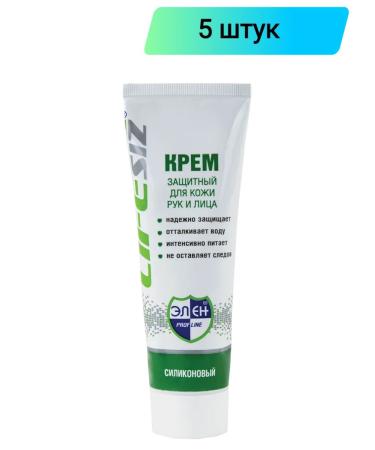 HELEN Cream protective silicone