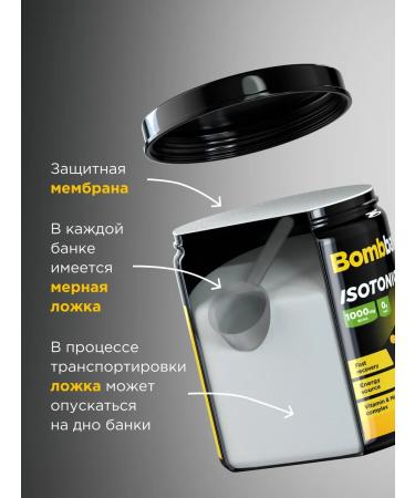 BombBar Isotonic sports powder without sugar watermelon 500 g - Buy Online on GoSupps.com