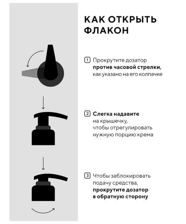 INNATURE Cream for body and hands perfumed Tobacco Cherry 400ml - Buy Online on GoSupps.com