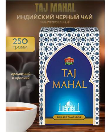 Murland Indian black tea Taj Mahal 250g