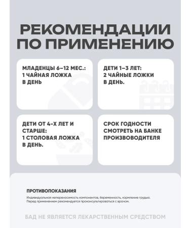 ChildLife Calcium with magnesium for children Liquid Calcium 474 ML - Buy Online on GoSupps.com