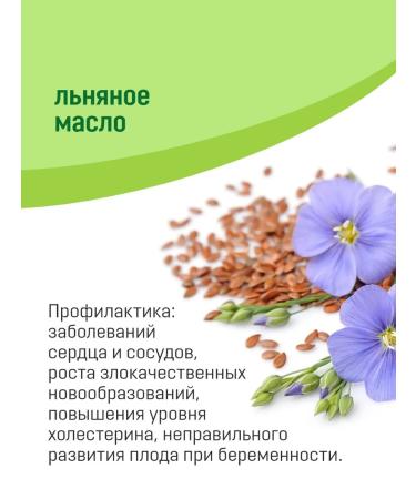 Master Doctor Omega 3 vegetable in capsules for adults and children - Buy Online on GoSupps.com