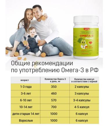 Master Doctor Omega 3 vegetable in capsules for adults and children - Buy Online on GoSupps.com