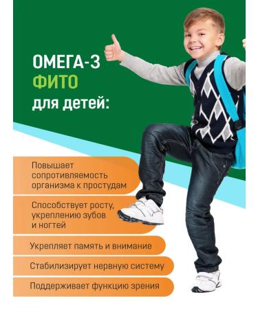 Master Doctor Omega 3 vegetable in capsules for adults and children - Buy Online on GoSupps.com