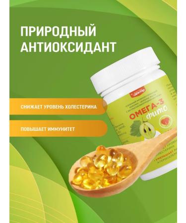 Master Doctor Omega 3 vegetable in capsules for adults and children - Buy Online on GoSupps.com