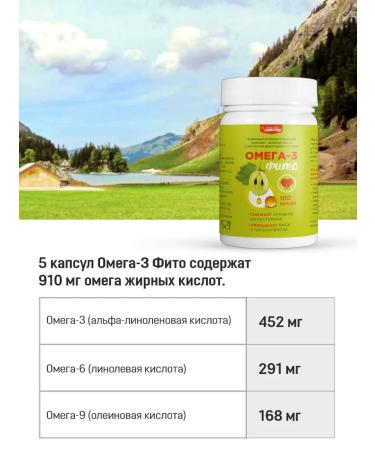 Master Doctor Omega 3 vegetable in capsules for adults and children - Buy Online on GoSupps.com