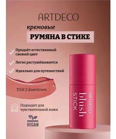 Artdeco Creamy blush in the stick Blush Stick Tone 2 Downtown