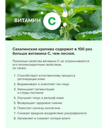 Natura Siberica Facial serum from acne and post -acne matting with zinc - Buy Online on GoSupps.com