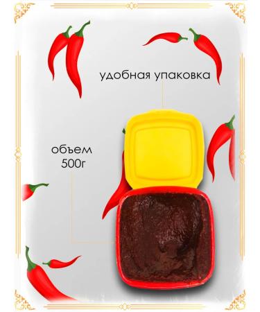GOCHUJANG Pepper paste acute Kochudyan 500 g - Buy Online on GoSupps.com