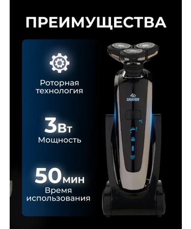 Epic Hair Styles Male Electric Britter 4D - Buy Online on GoSupps.com