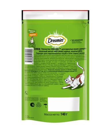 DREAMIES Cat treat for cats with chicken and mint 4pcs (140g) - Buy Online on GoSupps.com