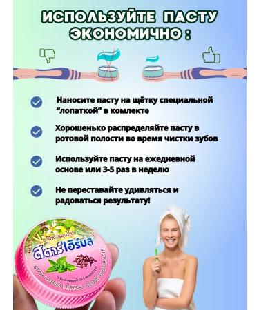 Star Herbs Natural toothpaste cloves+aloe+mangoostein - Buy Online on GoSupps.com