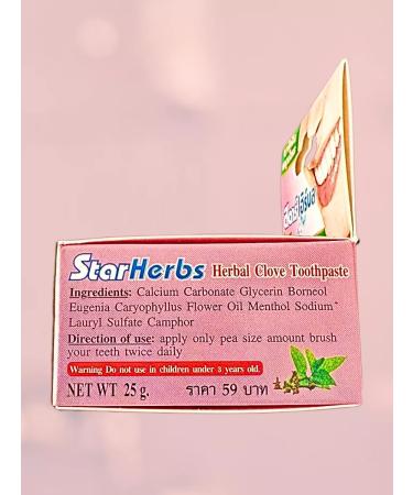 Star Herbs Natural toothpaste cloves+aloe+mangoostein - Buy Online on GoSupps.com