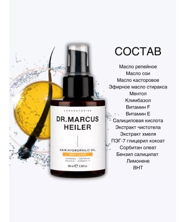 DR MARCUS HEILER The most important thing in the world - Buy Online on GoSupps.com