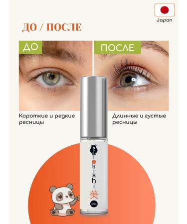 Tokishi Eyelaw and eyebrows growth - Buy Online on GoSupps.com