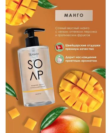 KIMAX Liquid hand soap 2 pcs - Buy Online on GoSupps.com