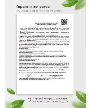 KIMAX Liquid hand soap 2 pcs - Buy Online on GoSupps.com