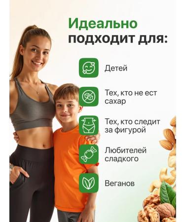 Nutley Ecoconfets Premium super range 6 tastes 1200 gr. - Buy Online on GoSupps.com