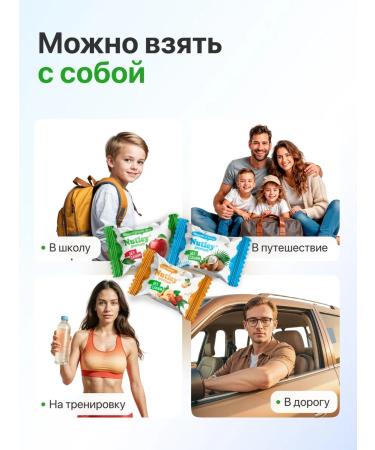 Nutley Ecoconfets Premium super range 6 tastes 1200 gr. - Buy Online on GoSupps.com