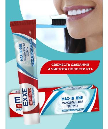 Exxe Toothpaste maximum protection against caries 100g 6pcs - Buy Online on GoSupps.com