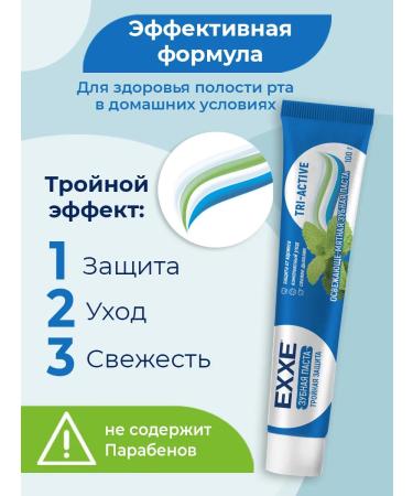 Exxe Tri-CTIVE TRICAL PASTARY TOBER PASTA - Buy Online on GoSupps.com