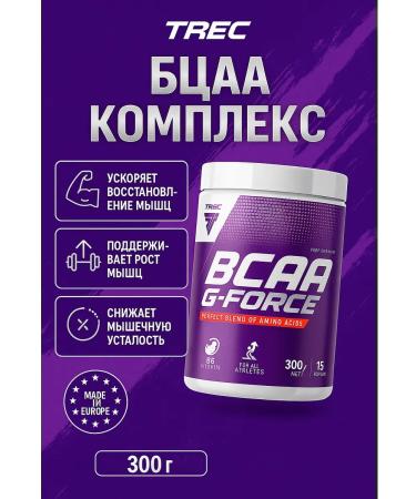 Trec Nutrition Amono acids BCAA G-FORCE Citrus 300GR amino acids