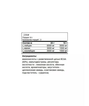 Trec Nutrition BCAA High Speed 250g Lemon Amino acid Comino acids - Buy Online on GoSupps.com