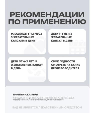 ChildLife PureDha omega 3 for children 90 capsules - Buy Online on GoSupps.com