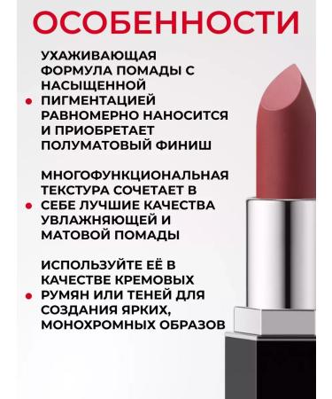 Lic Matte lipstick for lips persistent 15 Toma - Buy Online on GoSupps.com