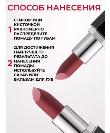 Lic Matte lipstick for lips persistent 15 Toma - Buy Online on GoSupps.com
