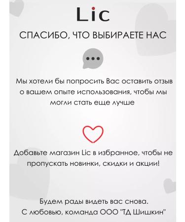 Lic Matte lipstick for lips persistent 15 Toma - Buy Online on GoSupps.com