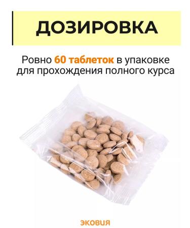 Farmavit Neo A complex of vitamins for cats 5 U - Buy Online on GoSupps.com