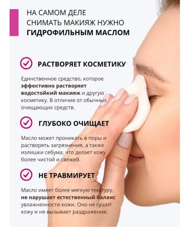 DR MARCUS HEILER Hydrophilic oil for removing makeup and washing dry skin - Buy Online on GoSupps.com