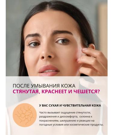 DR MARCUS HEILER Hydrophilic oil for removing makeup and washing dry skin - Buy Online on GoSupps.com