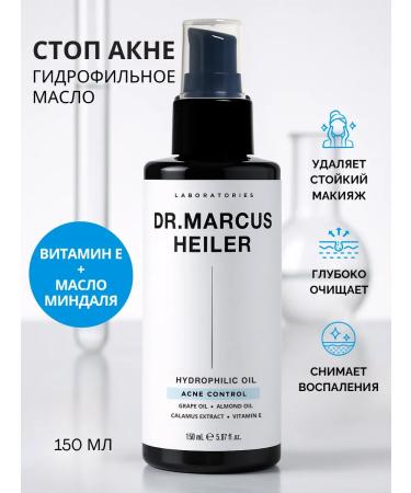 DR MARCUS HEILER Hydrophilic face oil from acne and acne for adolescents