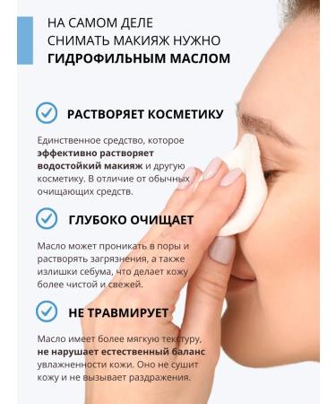 DR MARCUS HEILER Hydrophilic face oil from acne and acne for adolescents - Buy Online on GoSupps.com