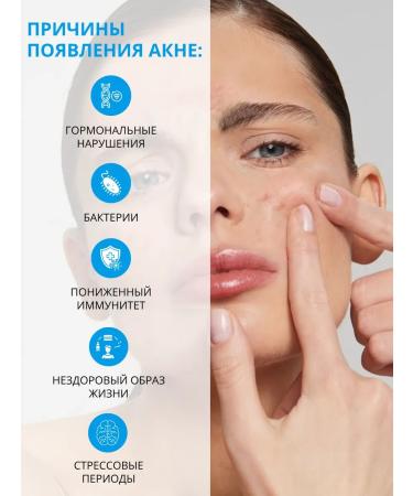 DR MARCUS HEILER Hydrophilic face oil from acne and acne for adolescents - Buy Online on GoSupps.com