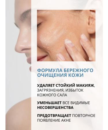 DR MARCUS HEILER Hydrophilic face oil from acne and acne for adolescents - Buy Online on GoSupps.com