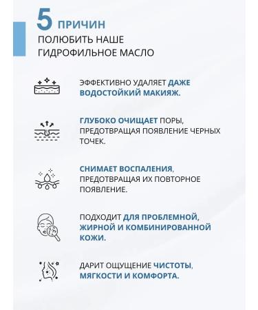 DR MARCUS HEILER Hydrophilic face oil from acne and acne for adolescents - Buy Online on GoSupps.com