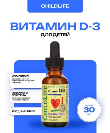 ChildLife Vitamin D3 Vitamin D for children 30 ml